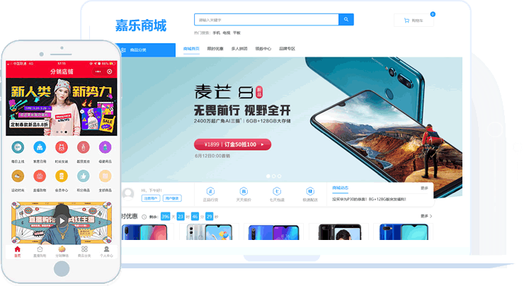 南浔微信小程序商城开发